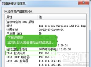 電腦網(wǎng)頁(yè)打不開(kāi)的原因及一鍵檢測(cè)修復(fù)指南