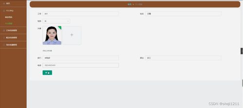 基于Node.js Express的學(xué)生用品采購(gòu)系統(tǒng)設(shè)計(jì)與實(shí)現(xiàn)