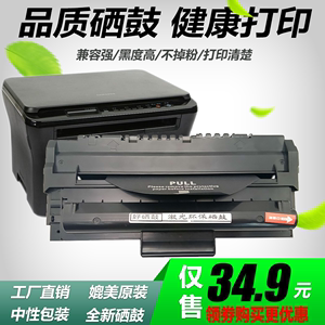 三星4300硒鼓與SCX-4300打印機、MLT-D109S墨盒的全面解析