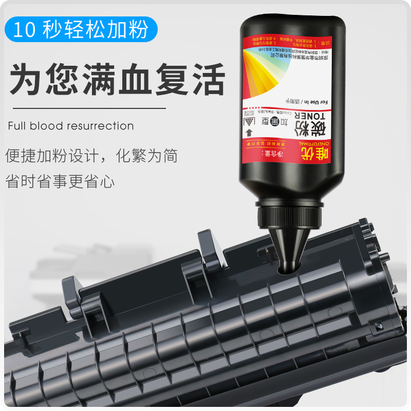 探索施樂3系列打印機粉盒硒鼓的適用性與優勢