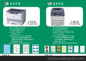 惠佰供應生產型不干膠打印機 價格、廠家、圖片與硒鼓選購指南